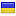 arasexchange.com is hosted in Ukraine